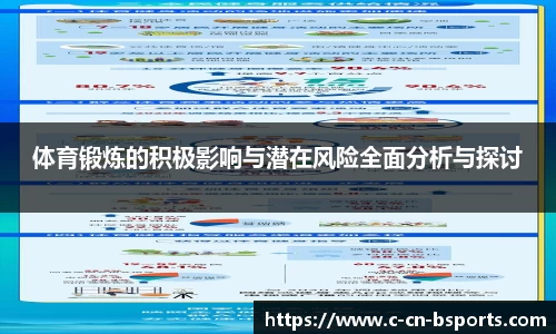 B体育官网