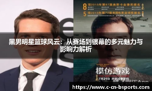 B体育官网